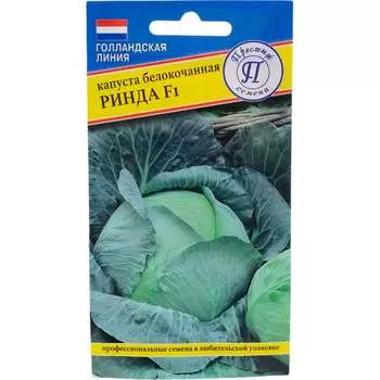 Семена Престиж-Семена 00030916