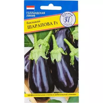 Семена Престиж-Семена 00030923