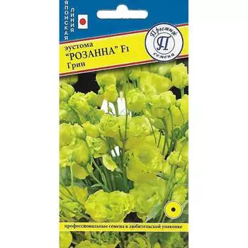 Семена Престиж-Семена 00032173