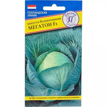 Семена Престиж-Семена 00032445