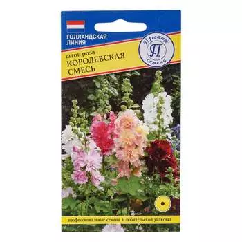 Семена Престиж-Семена 00034099