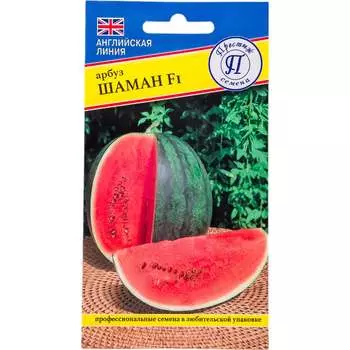 Семена Престиж-Семена 00035256