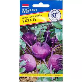 Семена Престиж-Семена 00035271