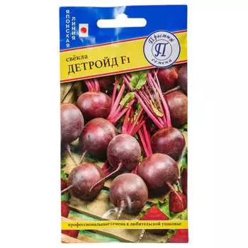 Семена Престиж-Семена 00035297