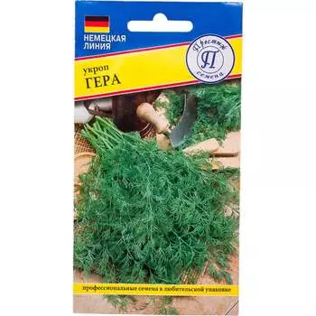 Семена Престиж-Семена 00035302