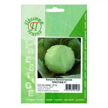 Семена Престиж-Семена 00036083