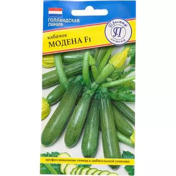 Семена Престиж-Семена 00036478