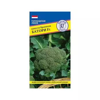 Семена Престиж-Семена 00036512