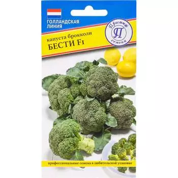 Семена Престиж-Семена 00036513