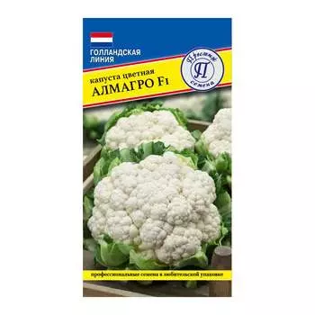 Семена Престиж-Семена 00036516