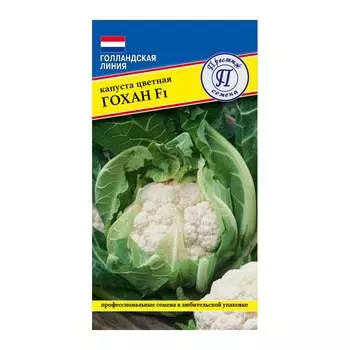 Семена Престиж-Семена 00036517