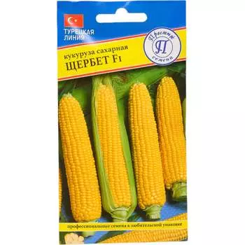 Семена Престиж-Семена 00036532