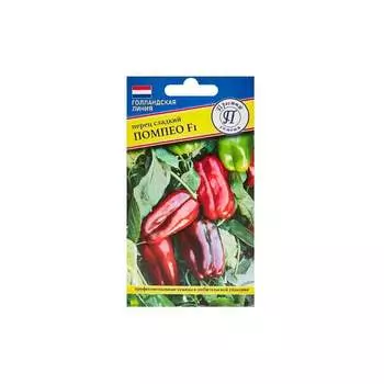 Семена Престиж-Семена 00036546