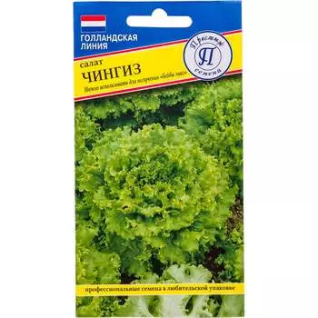 Семена Престиж-Семена 00036560