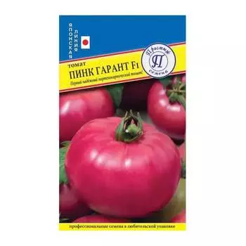 Семена Престиж-Семена 00036571