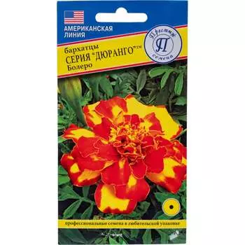 Семена Престиж-Семена 00036729