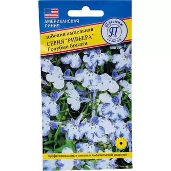 Семена Престиж-Семена 00036737