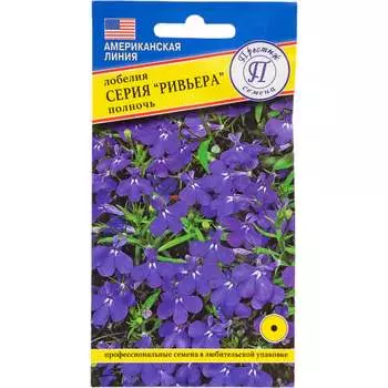 Семена Престиж-Семена 00036741