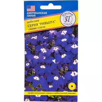 Семена Престиж-Семена 00036743