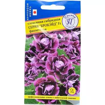 Семена Престиж-Семена 00036769