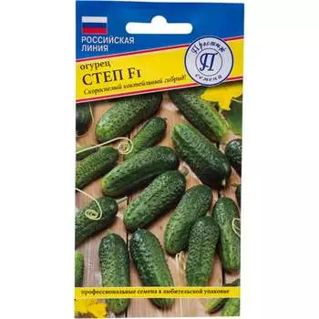 Семена Престиж-Семена 00036885