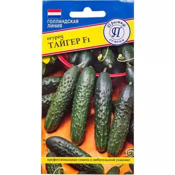 Семена Престиж-Семена 00036962