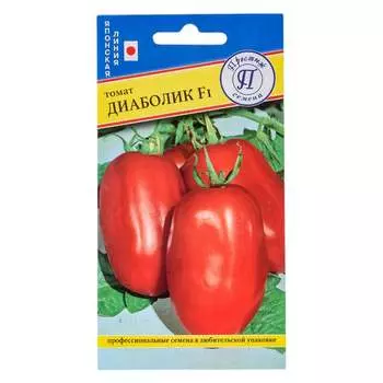 Семена Престиж-Семена 00037317