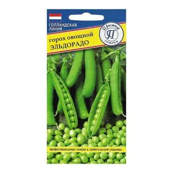 Семена Престиж-Семена 00037819