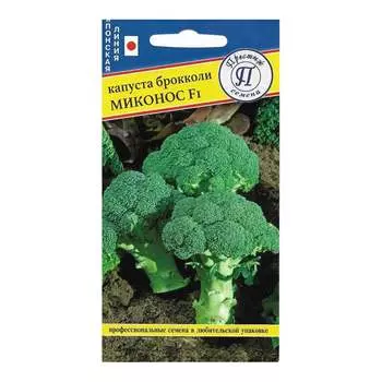 Семена Престиж-Семена 00037821