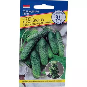 Семена Престиж-Семена 00037830