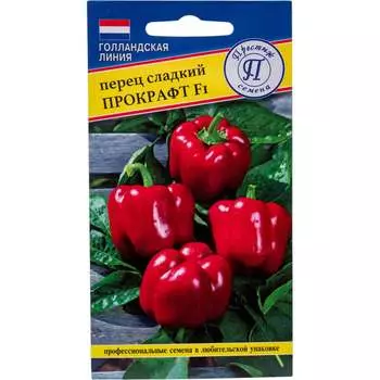 Семена Престиж-Семена 00037832