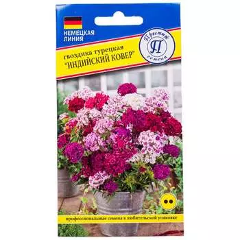 Семена Престиж-Семена 00009765