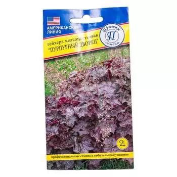 Семена Престиж-Семена 00036736