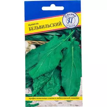 Семена Престиж-Семена 00003431