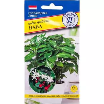 Семена Престиж-Семена 00027013