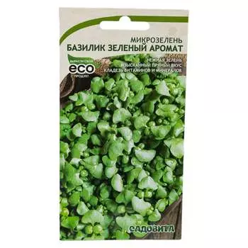 Семена Садовита 00198883