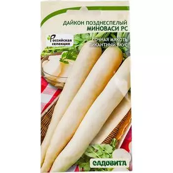 Семена Садовита 00216505