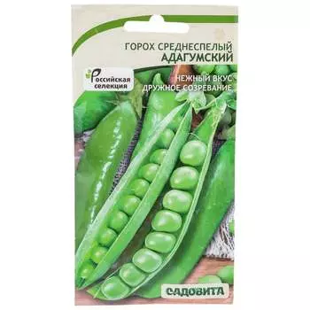 Семена Садовита 216496