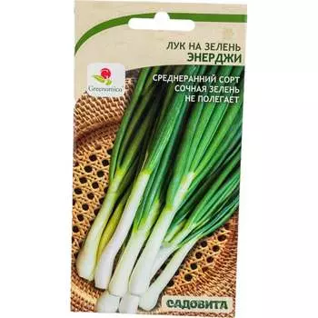 Семена Садовита