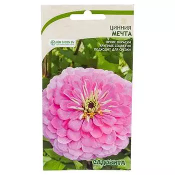 Семена Садовита