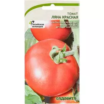 Семена Садовита