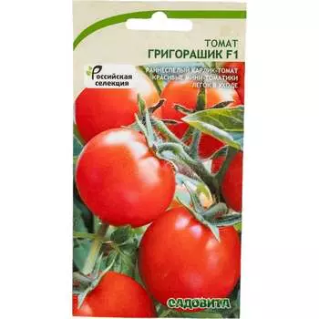 Семена Садовита