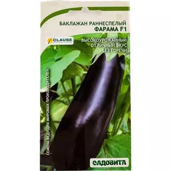 Семена Садовита Clause 00216495