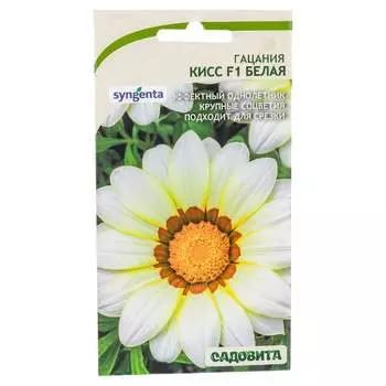 Семена Садовита Syngenta 00208013