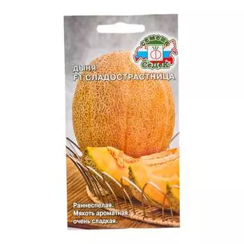 Семена СеДек 13633