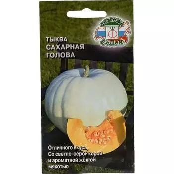 Семена СеДек 13663