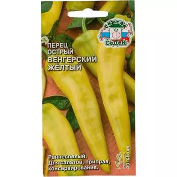 Семена СеДек 14019