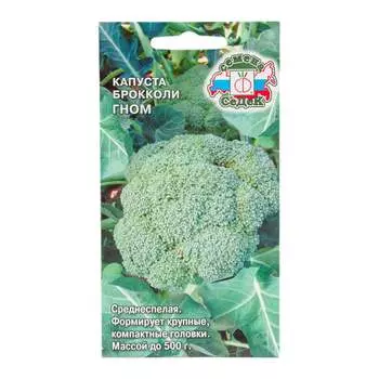 Семена СеДек 14274