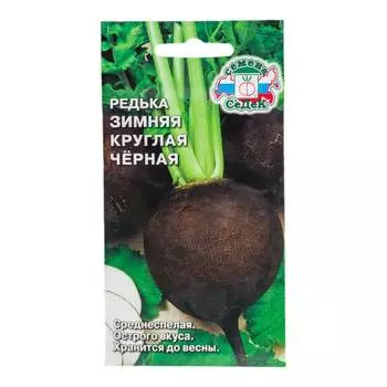 Семена СеДек 14335