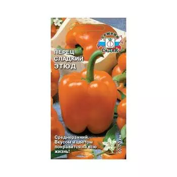 Семена СеДек 14373